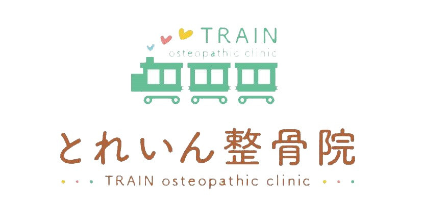 海老名プレミアム商品券２０２１使えます／とれいん整骨院