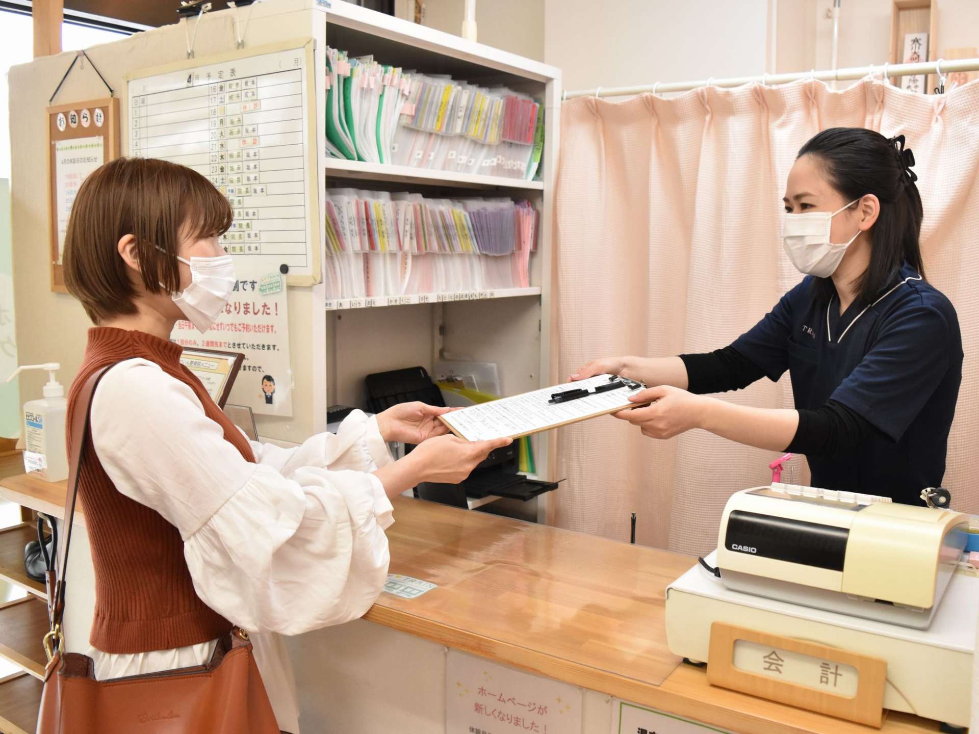 海老名市で交通事故治療の行う整骨院をお探しの方へ／海老名とれいん整骨院